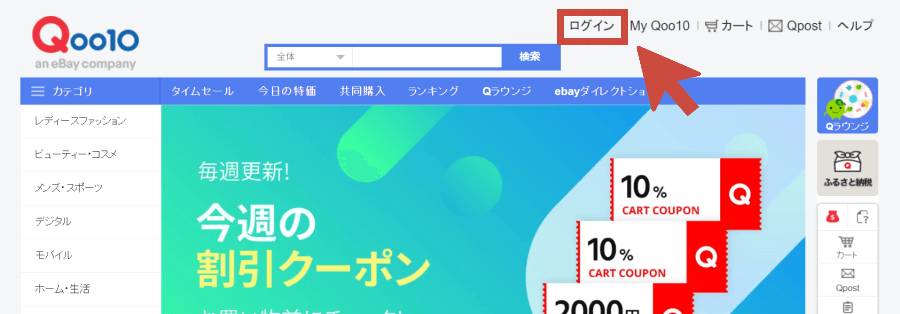 65_001_サイトトップ