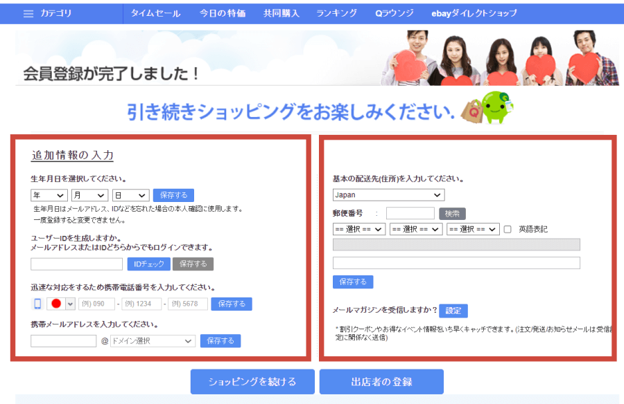 65_011_サイトに戻る