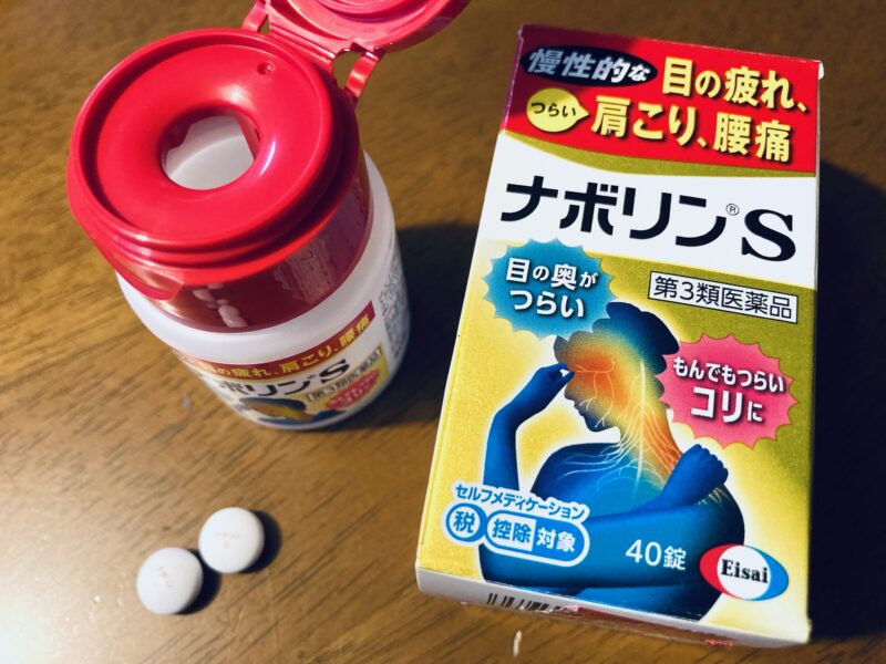 002_ナボリンS