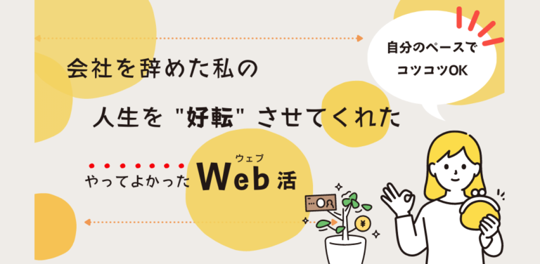 ヘッダー2