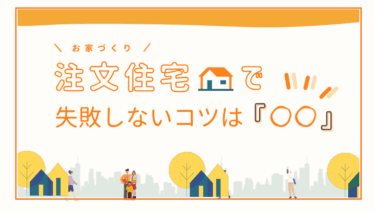 94_アイキャッチ