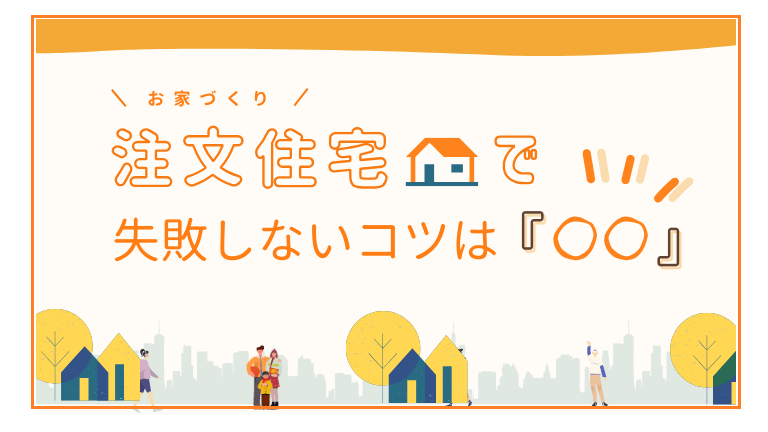 94_アイキャッチ